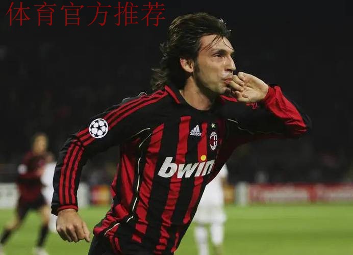 为什么皮尔洛退役之后，前腰后置的战术会很少出现？