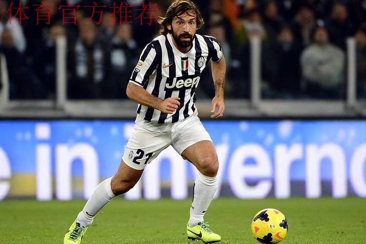 为什么皮尔洛退役之后，前腰后置的战术会很少出现？