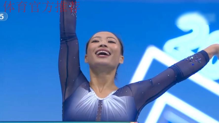 跳马女孩：不断翻越人生的高山