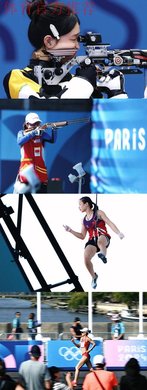 跳马女孩：不断翻越人生的高山