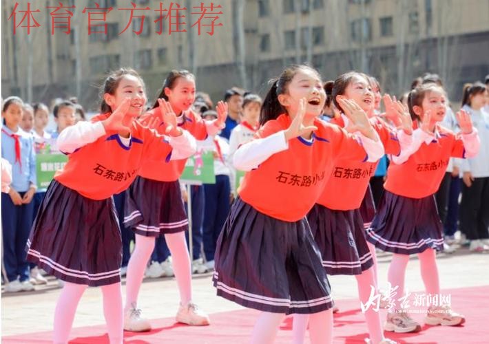 2017年亚足联女足日“女孩足球节”活动在全国各地拉开帷幕 2017年亚足联女足日“女孩足球节”活动在全国各地拉开帷幕